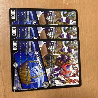 ROUSSEAU MONTES｜Law and Contract Weighing