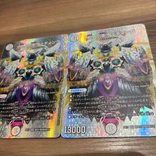 「祝」の頂 ウェディング