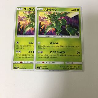 Scyther Bunshin 2-piece set Pokeka