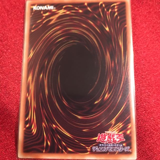 ヴァレルエンド・ドラゴン ウルトラレア 5枚まで