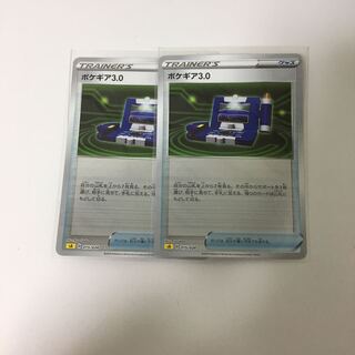 Mirror Pokegear Set of 2 Pokeka Sword & Shield New Illustration