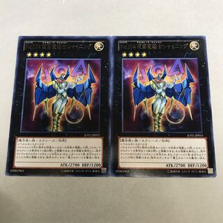 No.104 仮面魔踏士シャイニング レア