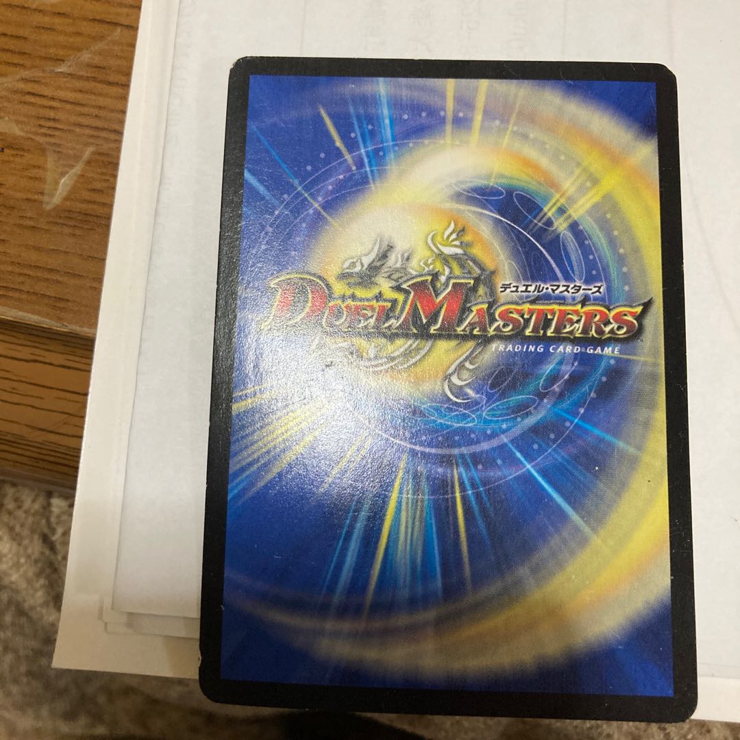 Wise Starnoid, Avatar of Hope SR and other extras