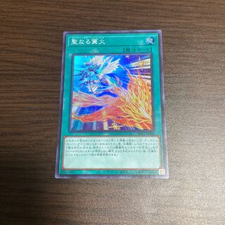 聖なる　ベルファイア