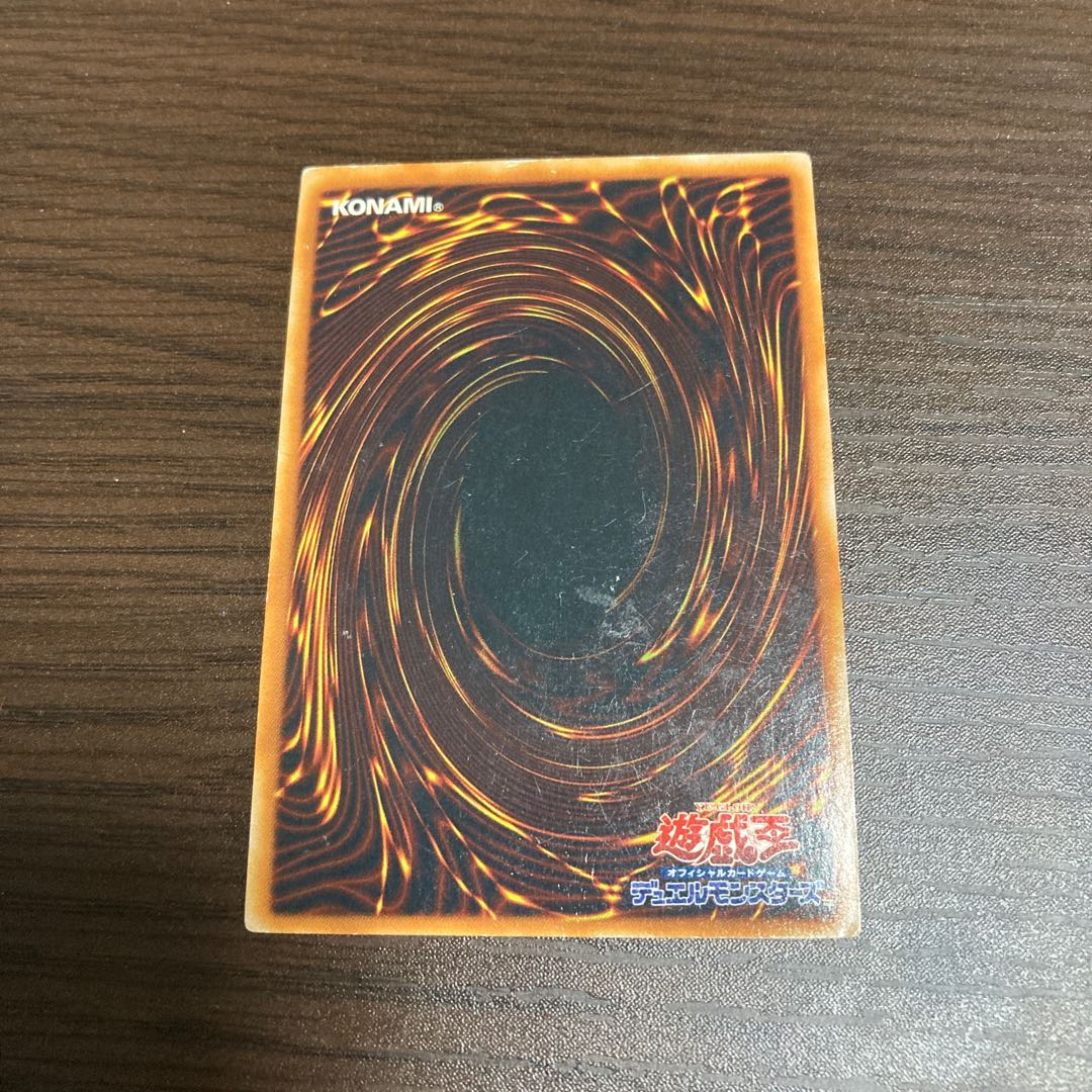 Raviel, Lord of Phantasms Secret Rare