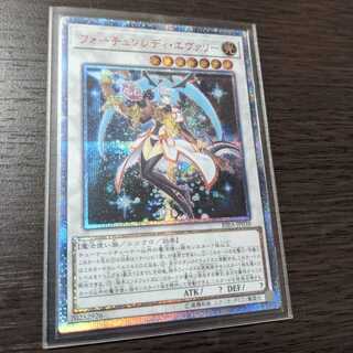 フォーチュンレディ・エヴァリー　20thシク