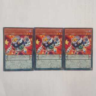 242 EMオッドアイズ・シンクロン 3枚 鮭イクラ商店