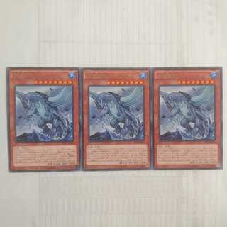 247 海亀壊獣ガメシエル 3枚 鮭イクラ商店