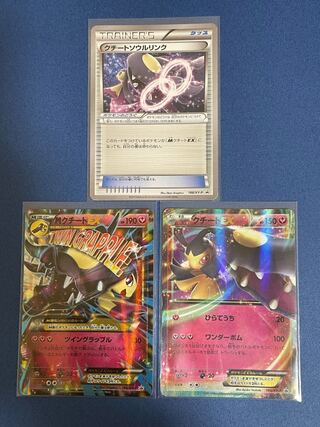 クチートex PSA10鑑定済〕クチートEX【P】{185/XY-P}