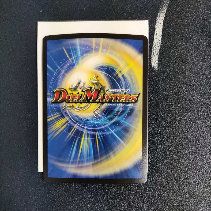 1時間限定セール 竜魔神王バルカディア・NEX