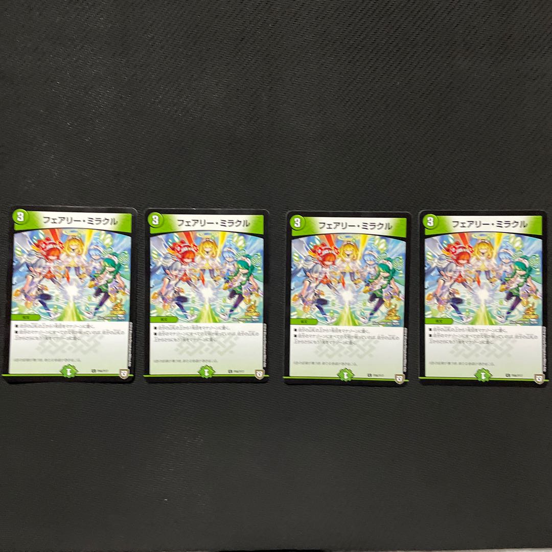 Fairy Miracle Promo