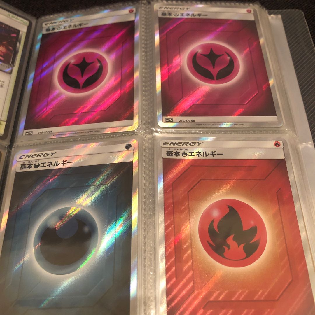 基本水エネルギー SR