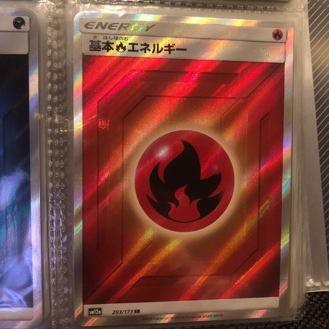 基本水エネルギー SR