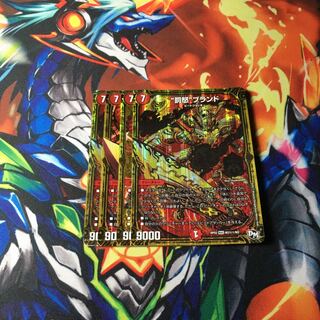 “罰怒”ブランド