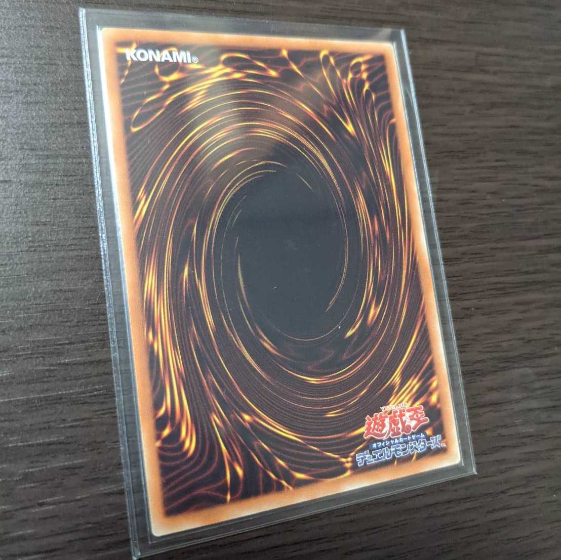 ラーの翼神竜―球体形　アルティメットレア