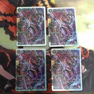 真滅右神ラウドパーク(スーパーデッキ仕様)