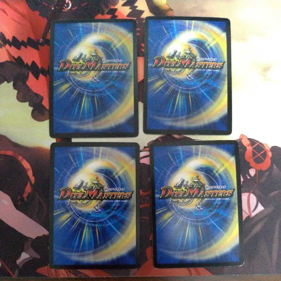 真滅右神ラウドパーク(スーパーデッキ仕様)