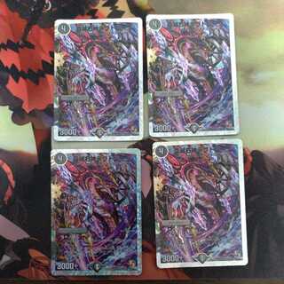 真滅右神ラウドパーク(スーパーデッキ仕様)