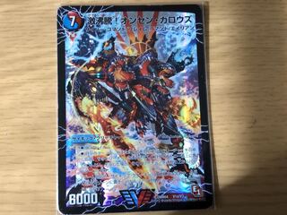 【即日発送】激沸騰！オンセンガロウズ