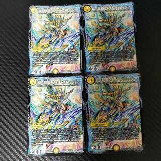 あくたいぷ様 専用TTT4枚 ヘブンズロージア4枚