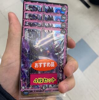 卍♾ジエンデザーク