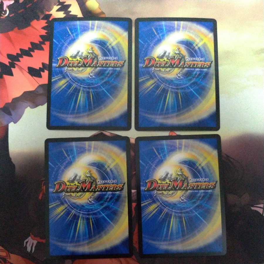 ボルシャック・サイバーエクス