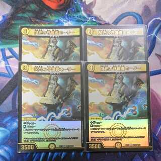 Holly, Guardian of Flash R-foil SE10/SE10