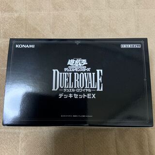 遊戯王　デュエル・ロワイヤル　デッキセットEX
