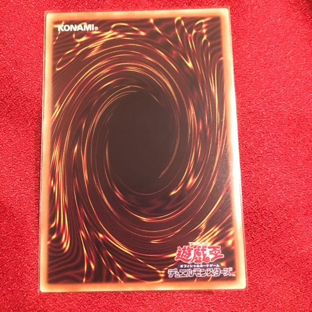 シューティング・スター・ドラゴン・TG-EX ウルトラレア 3枚まで