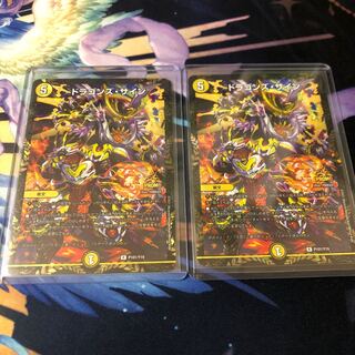 ドラゴンズ・サイン プロモ