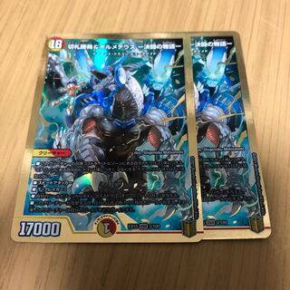 切札勝舞&ボルメテウス -決闘の物語-