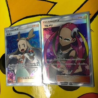 プルメリ ミカン SR