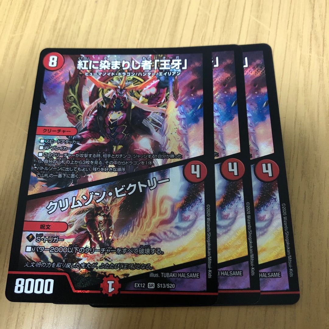 The one who is dyed in red "Wang Fang"｜Crimson Victory