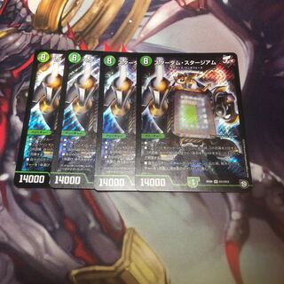 スターダムスタージアム 4枚