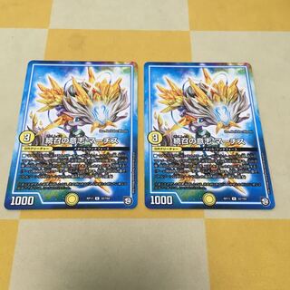 続召の意志 マーチス