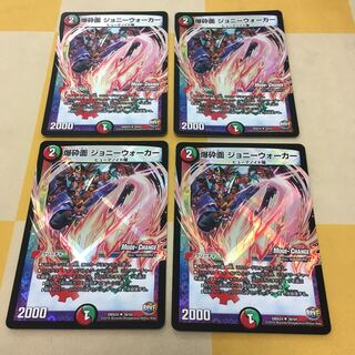 爆砕面 ジョニーウォーカー