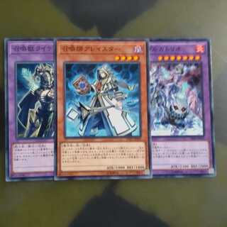 Aleister the Invoker Set [Korindo].