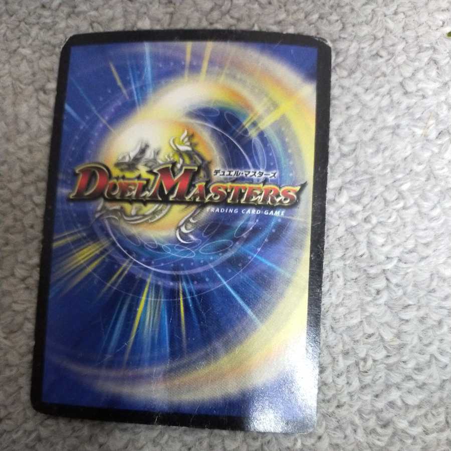 ジャンク特価！大樹王ギガンディダノス