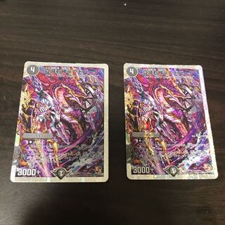 True Ruin Right God Loud Park (Super Deck Specifications)