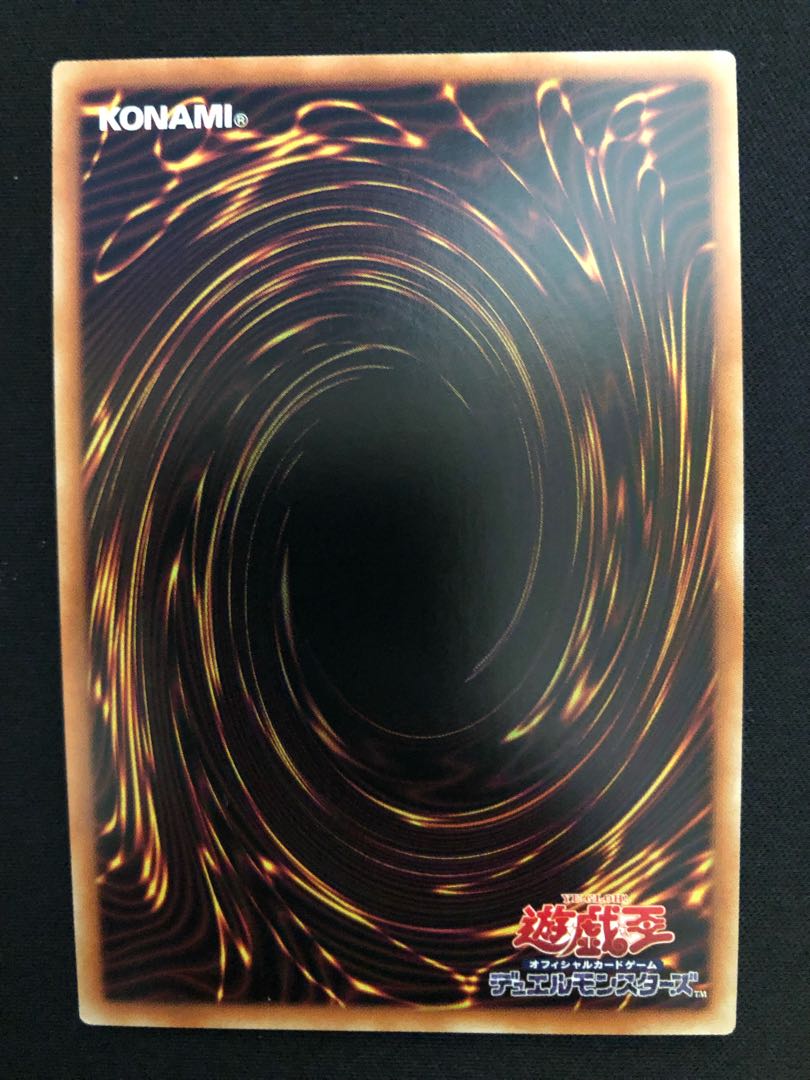 Miracle of Magic Salvation - Dragite SE