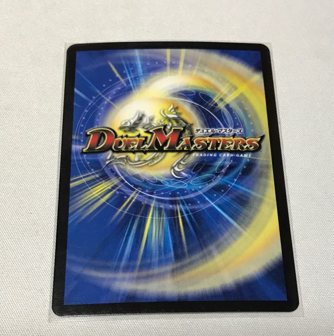 奈落の葬儀人デス・シュテロン