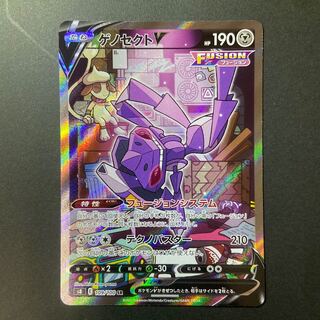 ゲノセクトV SR SA