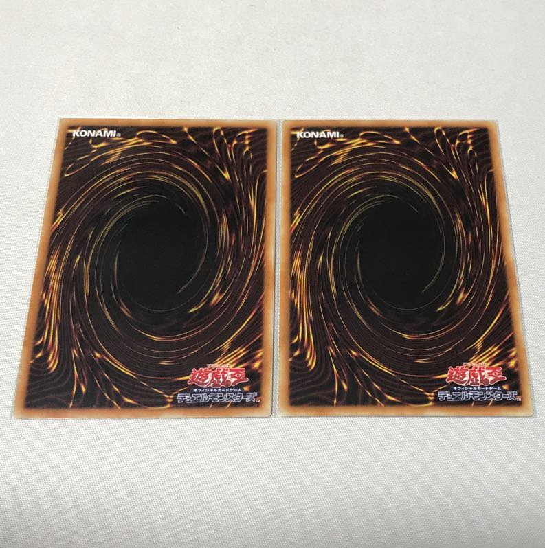 幻影霧剣 スーパーレア2枚