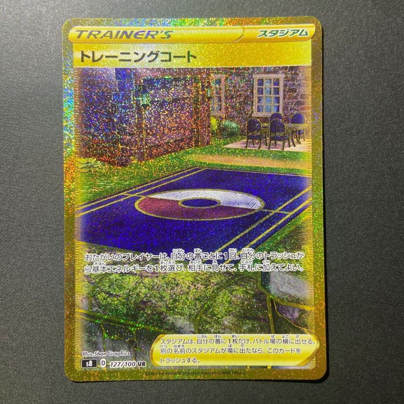 ブラッキーV SR ランクA-】ポケモンカード ブラッキーV SA SR 085/069の通販