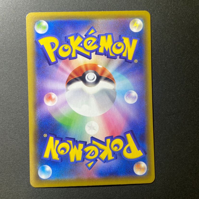 【専用】ブラッキーV SR、トレーニングコートUR