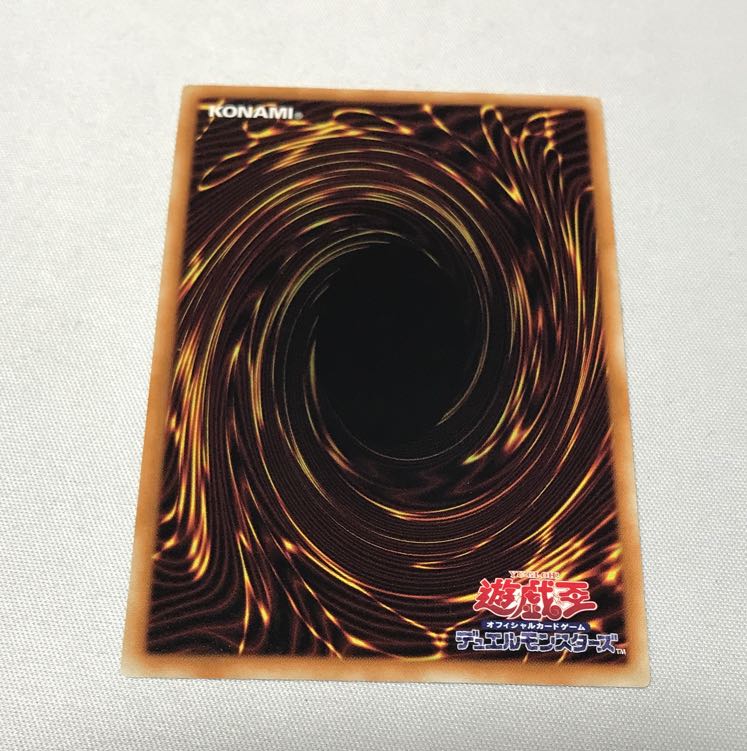 幻影騎士団サイレントブーツ スーパーレア