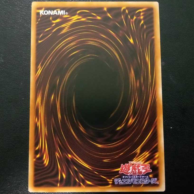 閃刀姫-ジーク[スーパーレア3枚]