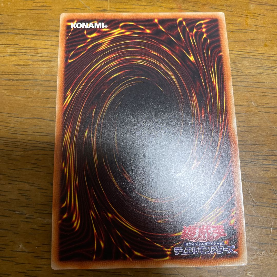 Instant Fusion Secret Rare Siku