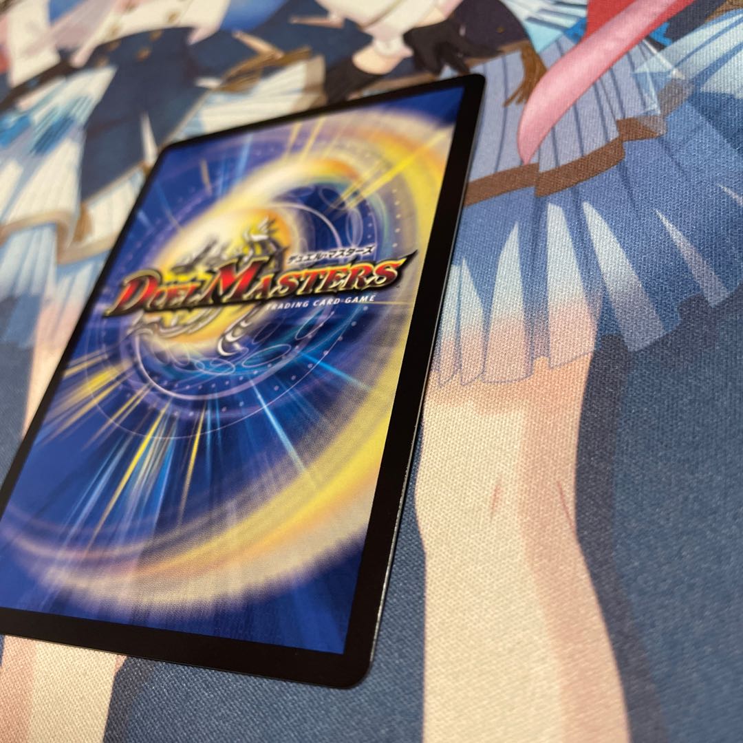 禁断竜王 Vol-Val-8