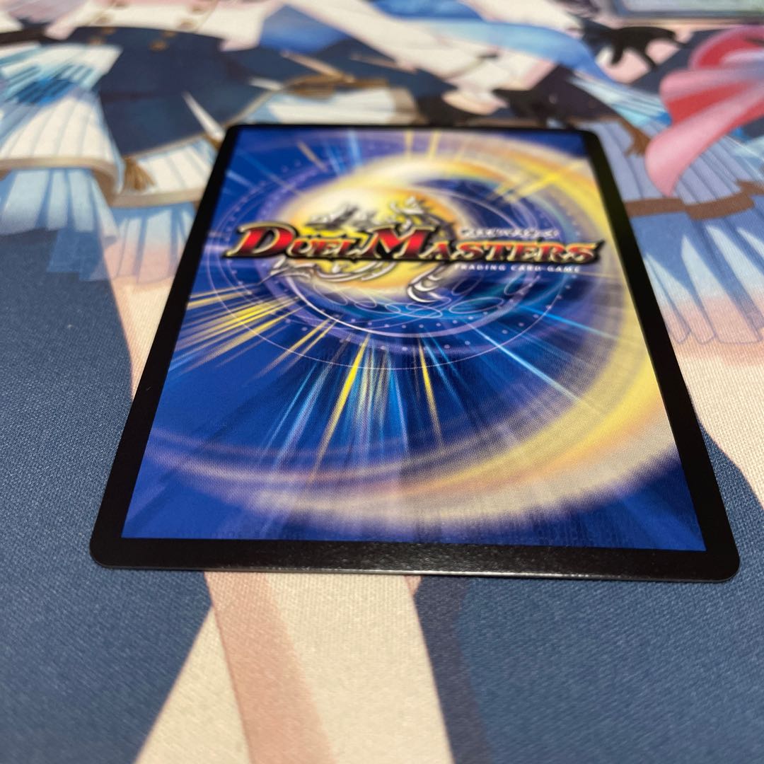 禁断竜王 Vol-Val-8